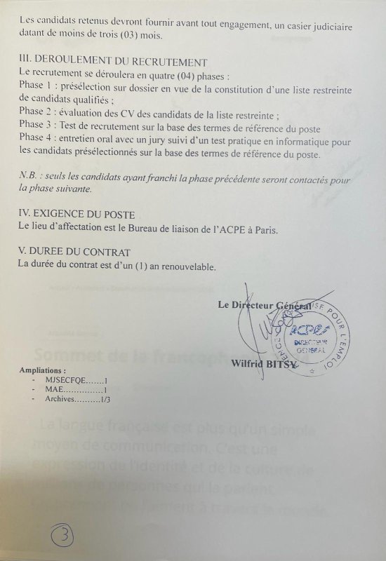 Avis de recrutement (3)
